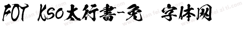 FOT Kso太行書字体转换